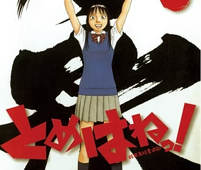 Niche but Fascinating! 5 Popular Manga About Japanese Calligraphy You Should Read