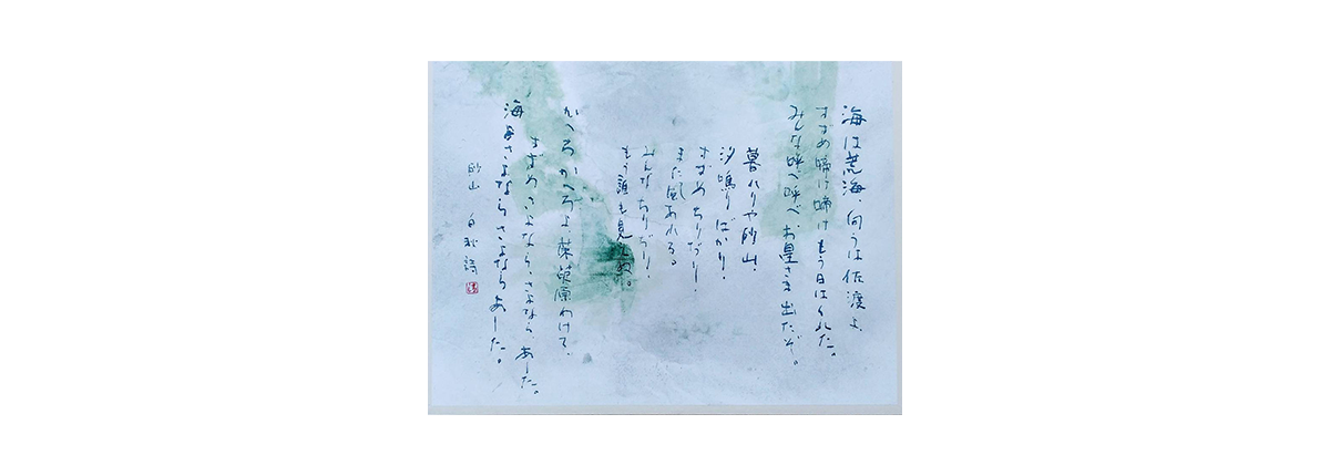 A camellia falls, and a madwoman molds a mud Buddha v2