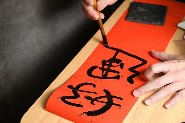 Japanese Calligraphy and Your Brain: How the Art Form Scientifically Boosts Your Luck