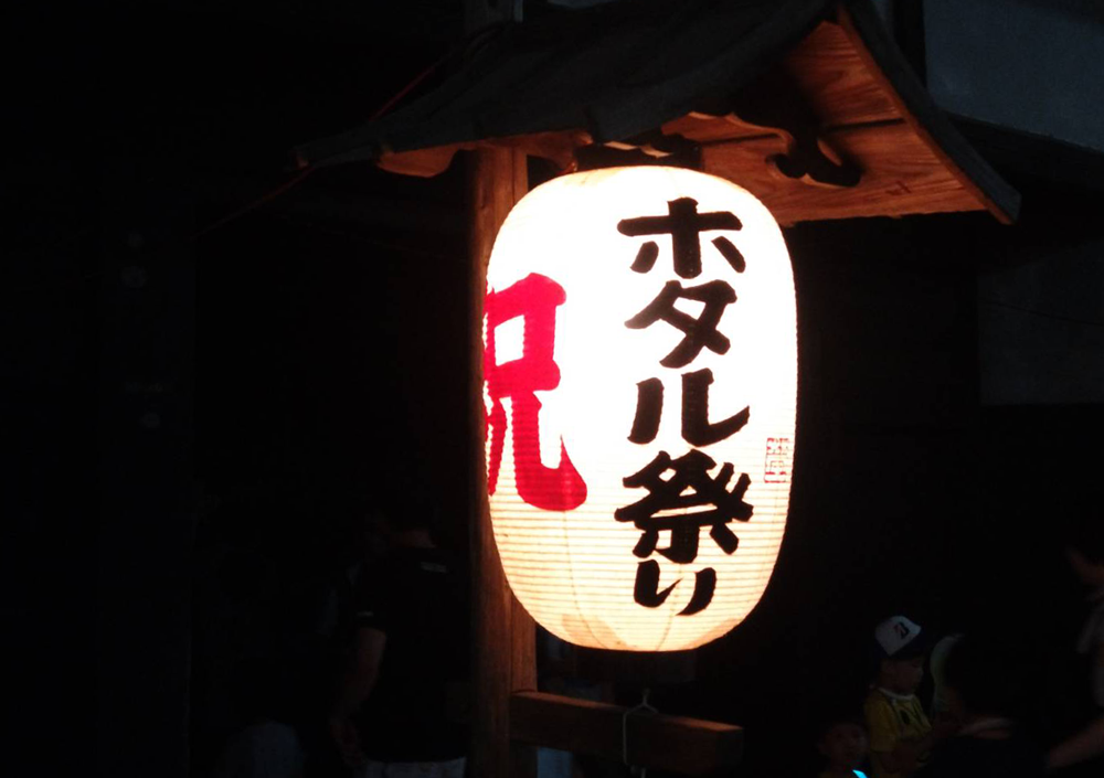 September: When Japan’s Streets Fill with Script — Festivals and Calligraphy, Explained